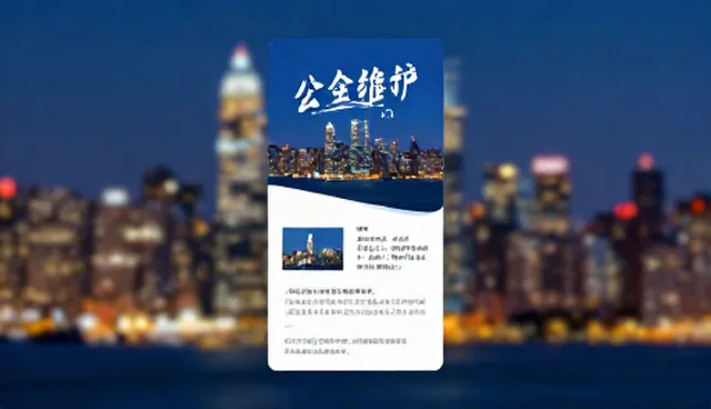 公众号开发中地区运营限制的选型建议